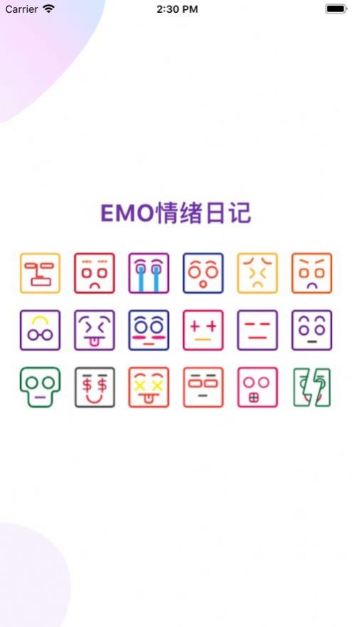 EMO情緒日記app下載看電視劇安卓版2022截圖4