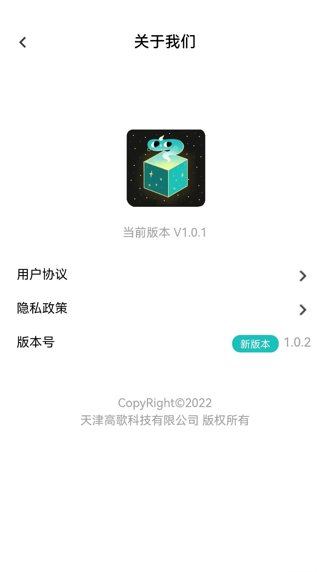阿拉丁魔盒盲盒商城app蘋果最新版截圖3