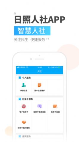 坐公交app截圖1