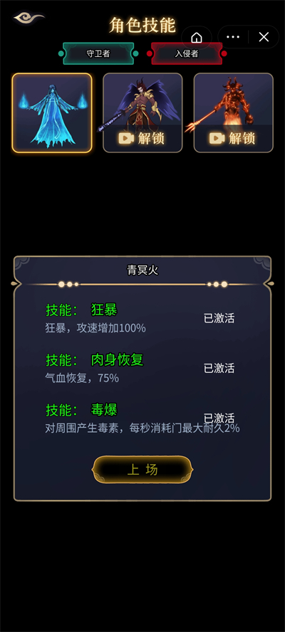 抖音躺平修仙模擬器小游戲版截圖4