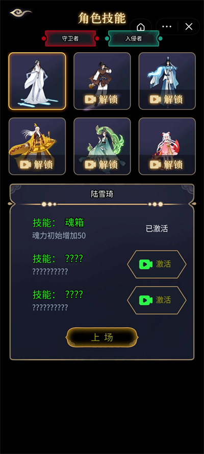 抖音躺平修仙模擬器小游戲版截圖1