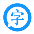 小度字典查询app版