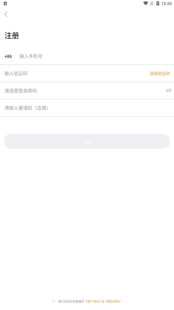 奇?zhèn)b鎮(zhèn)懸賞任務(wù)APP下載版截圖1