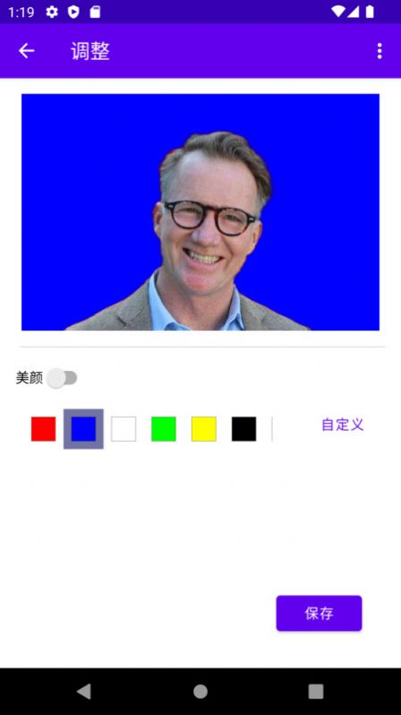 愛上證件照APP版截圖1