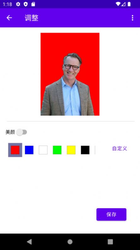 愛上證件照APP版截圖3
