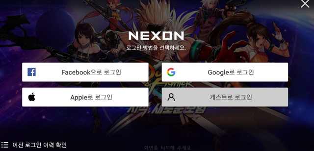 dnf手游韓服蘋果怎么下載？地下城與勇士手游韓服ios下載方法