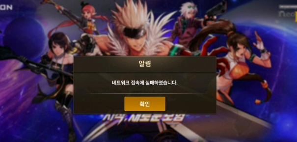 dnf手游韓服sdk是怎么回事？地下城與勇士手游彈窗翻譯和解決方法