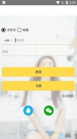 gopayapp钱包下载安装2022截图2: