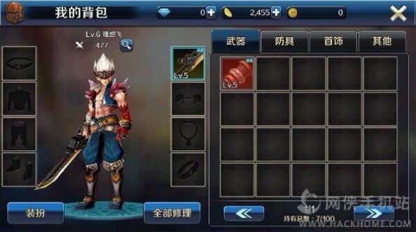 地下城勇士韓服手游下載安裝2022正式版截圖1