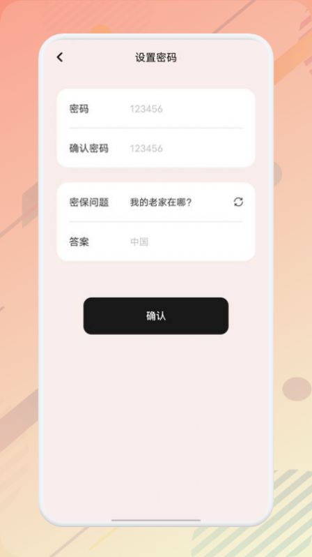 LSP本地播放器app安卓版截圖3