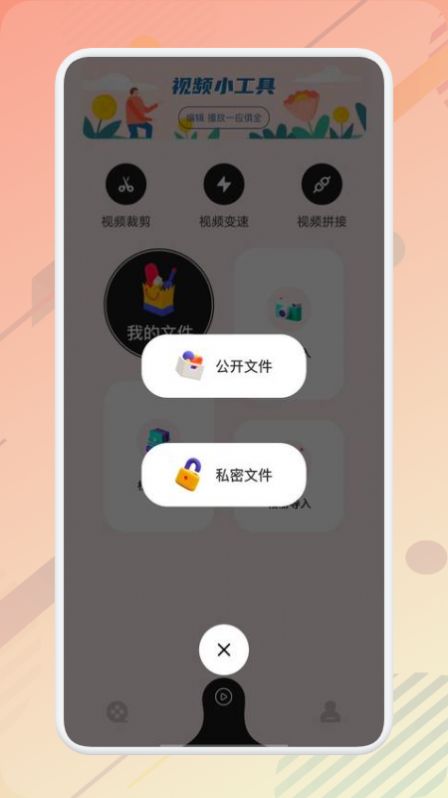 LSP本地播放器app安卓版截圖4