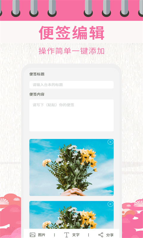日歷相機(jī)精靈APP版截圖3