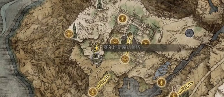 艾爾登法環(huán)賽爾維斯支線攻略：賽爾維斯支線任務(wù)劇情流程