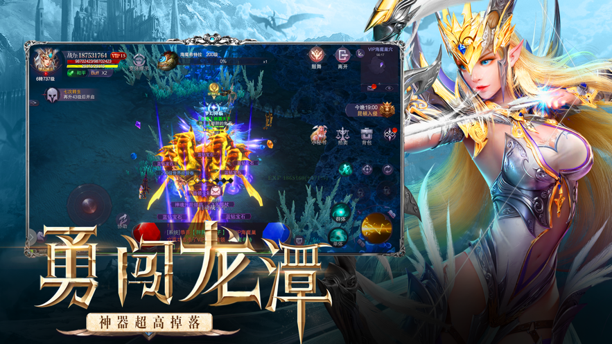 暗黑奇跡瑪法英雄風(fēng)暴手游版截圖1
