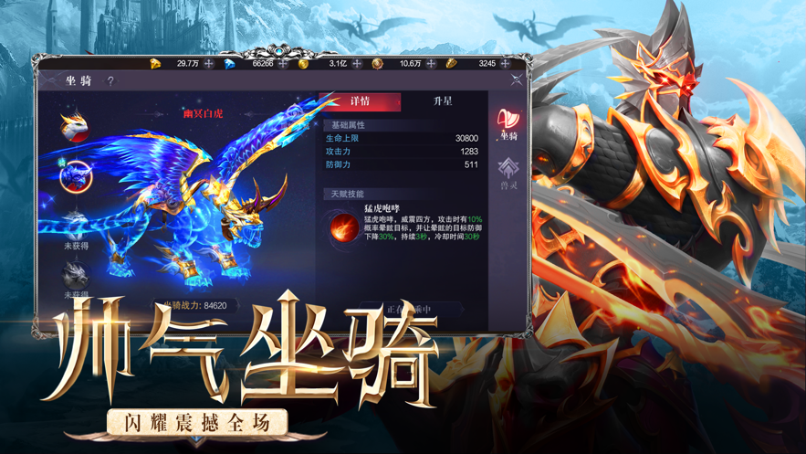 暗黑奇跡瑪法英雄風(fēng)暴手游版截圖2