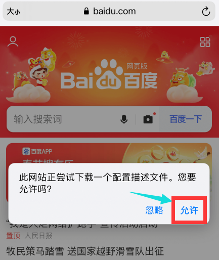 DNF手游韓服漢化補(bǔ)丁下載失敗怎么辦？韓服補(bǔ)丁下載失敗解決方法