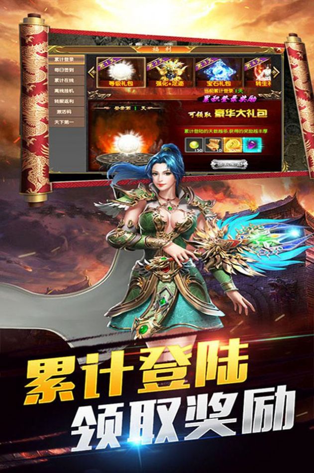 獵龍之征高爆版手游正版截圖2