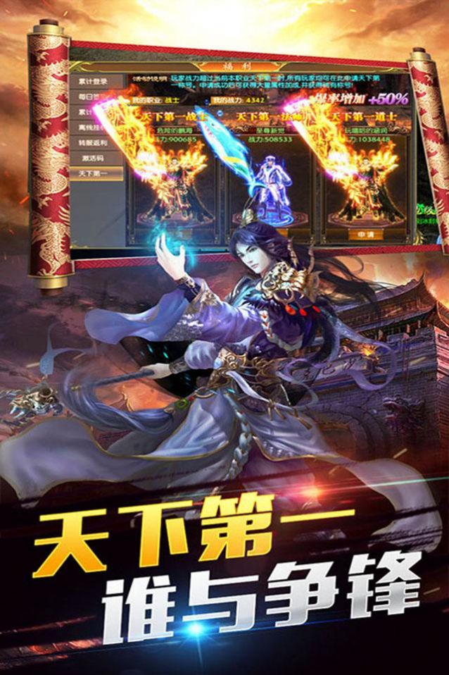 獵龍之征高爆版手游正版截圖1