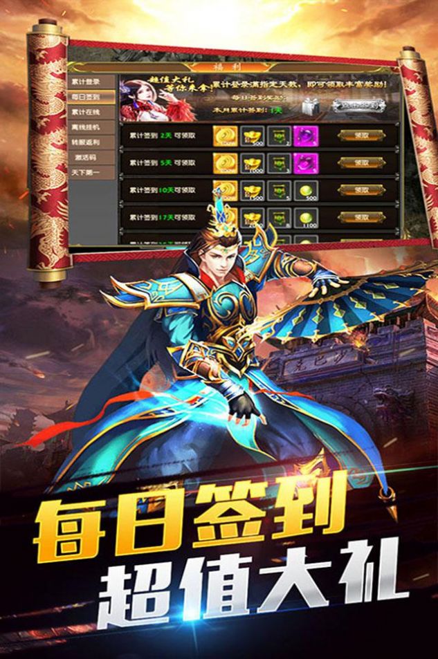 獵龍之征高爆版手游正版截圖4