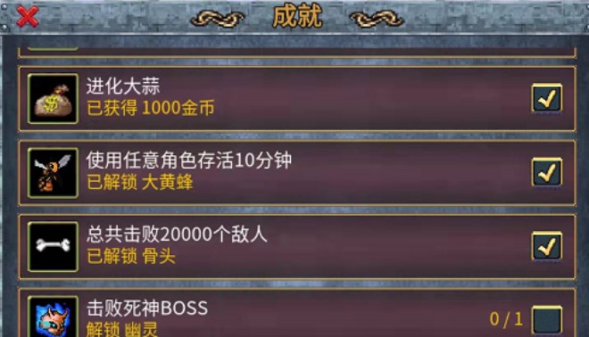 地下城割草大黃蜂怎么獲得？寵物大黃蜂解鎖攻略