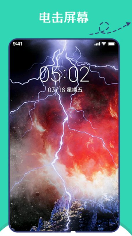 朋友圈集贊神器APP安卓版截圖2