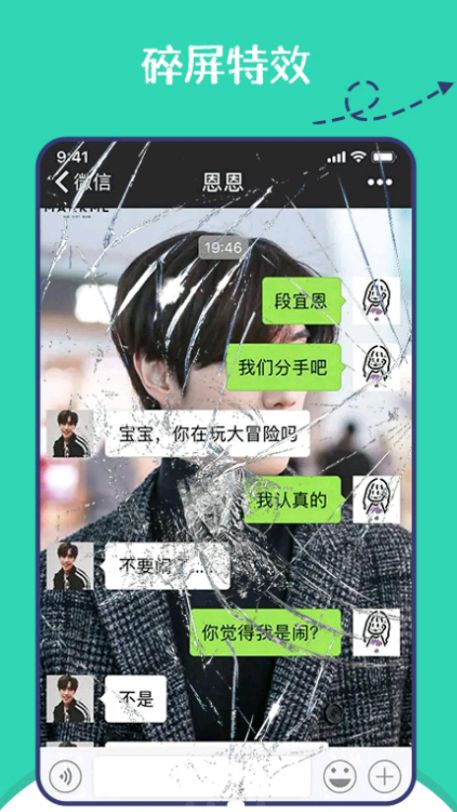 朋友圈集贊神器APP安卓版截圖3
