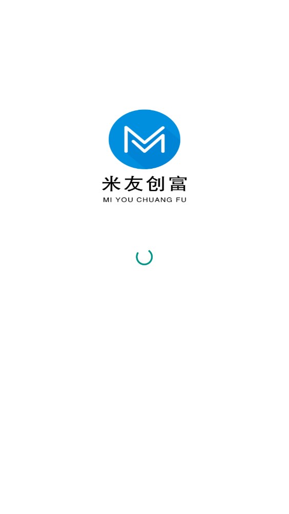 米友創(chuàng)富首碼兼職APP下載版截圖3