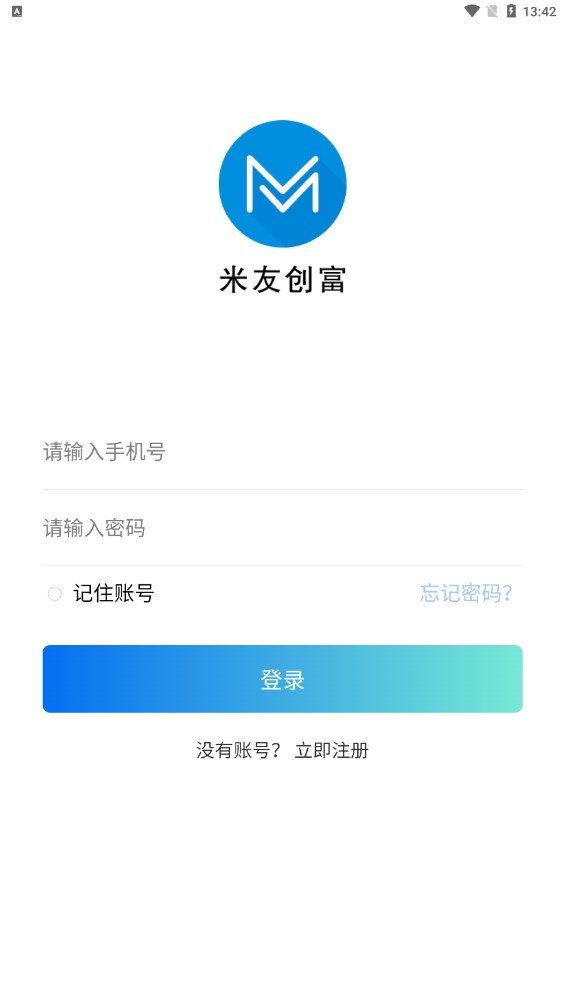 米友創(chuàng)富首碼兼職APP下載版截圖4
