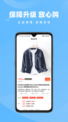 人人商城v5版本開源免費(fèi)最新版本下載截圖3