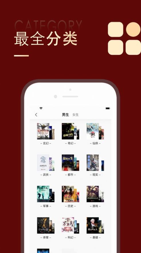 追書大師下載app下載安裝最新版本截圖2
