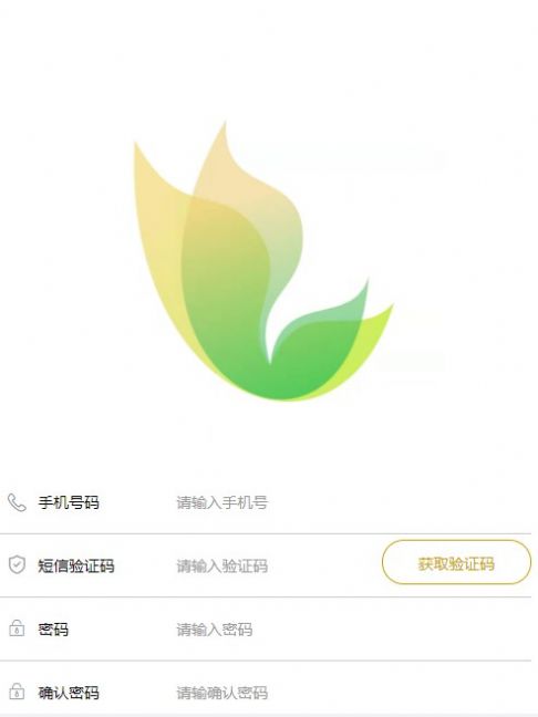 聯(lián)幫農(nóng)業(yè)數(shù)字電商app下載截圖3