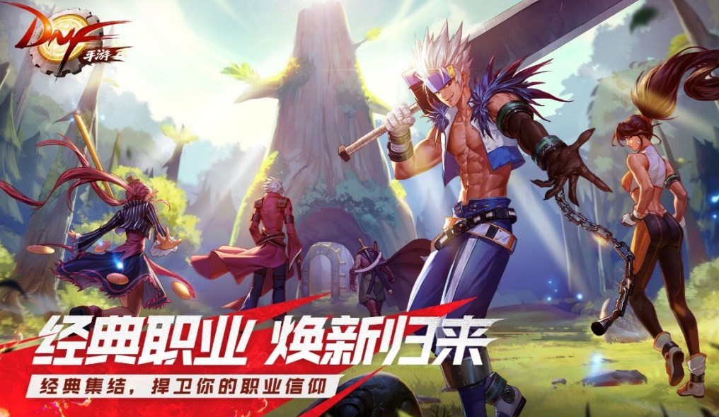 dnf手游韓服登錄界面選項怎么選？韓服登錄界面彈窗選擇推薦