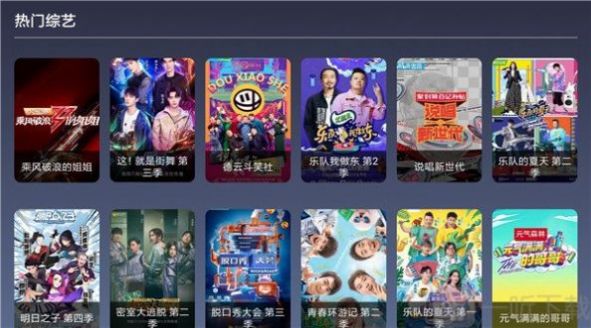 9億TV電視版手機(jī)版截圖1
