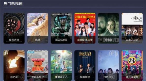 9億TV電視版手機(jī)版截圖2