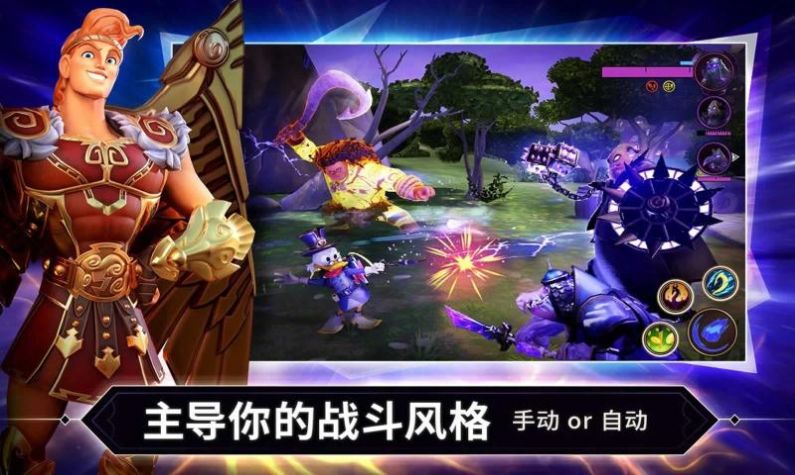 迪士尼鏡域?qū)Q游戲安卓版截圖4