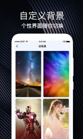 生日時光紀(jì)念日app安卓版截圖3