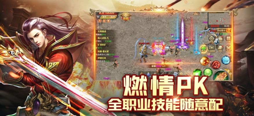 沙城爭(zhēng)霸決戰(zhàn)龍城手游版截圖1