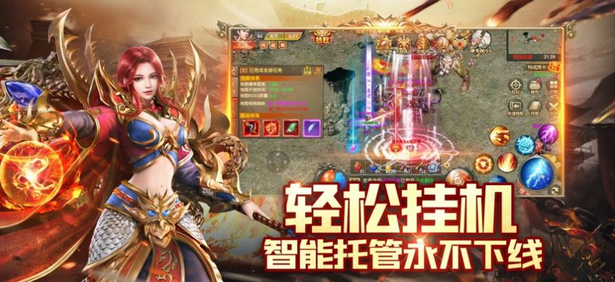 沙城爭(zhēng)霸決戰(zhàn)龍城手游版截圖2