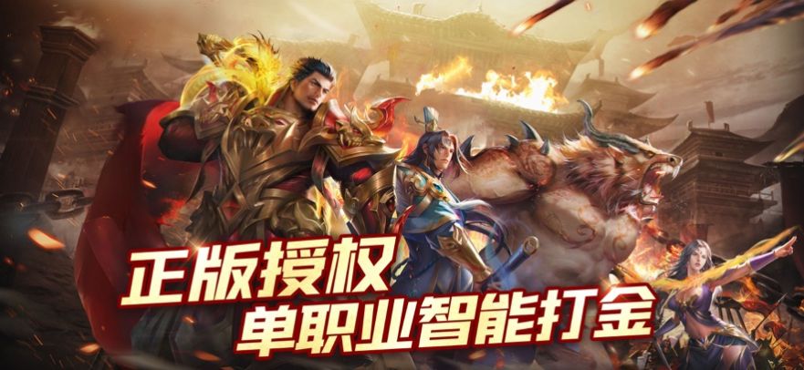 沙城爭(zhēng)霸決戰(zhàn)龍城手游版截圖4