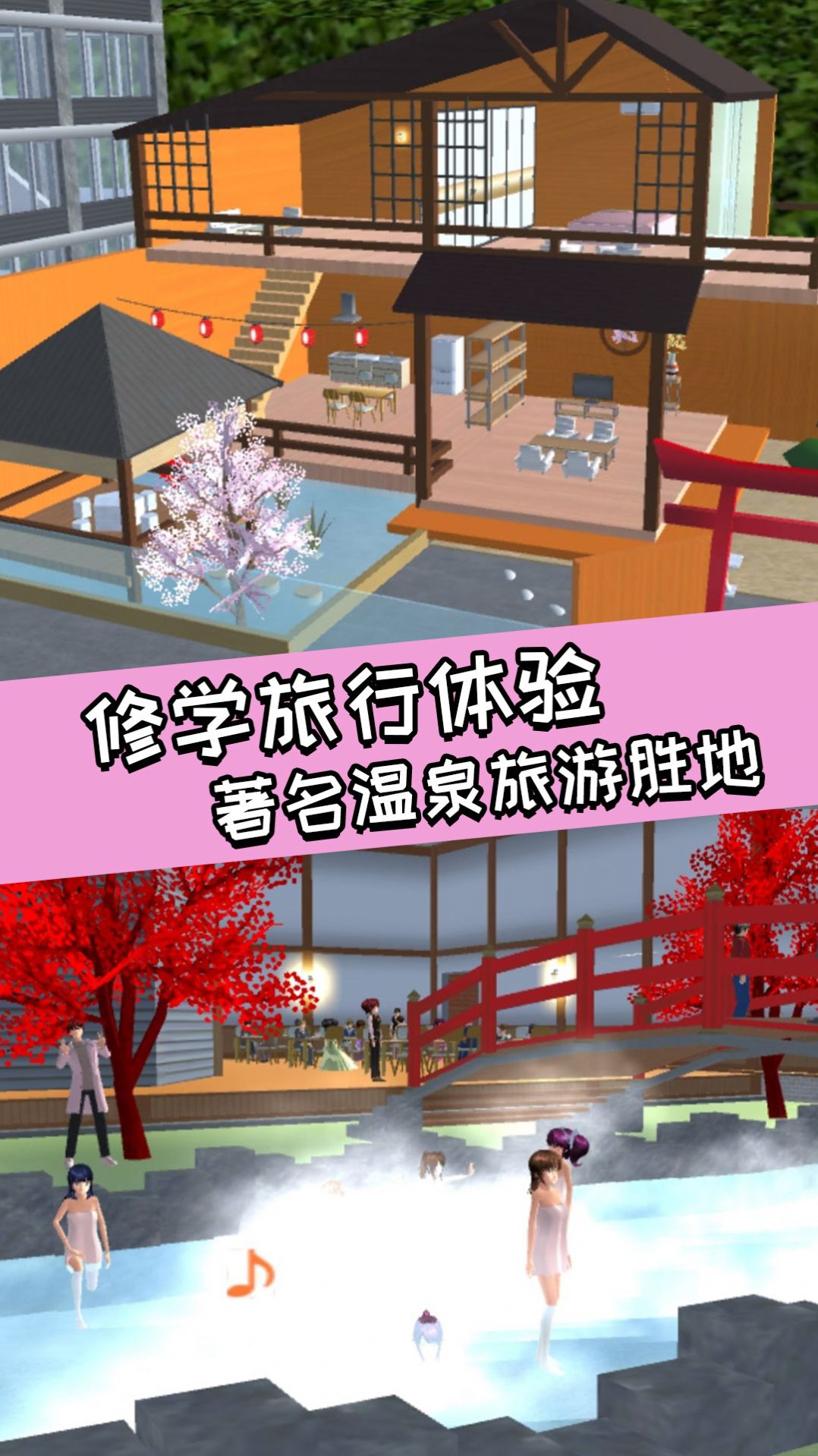 青春校園女高中生游戲中文版截圖4