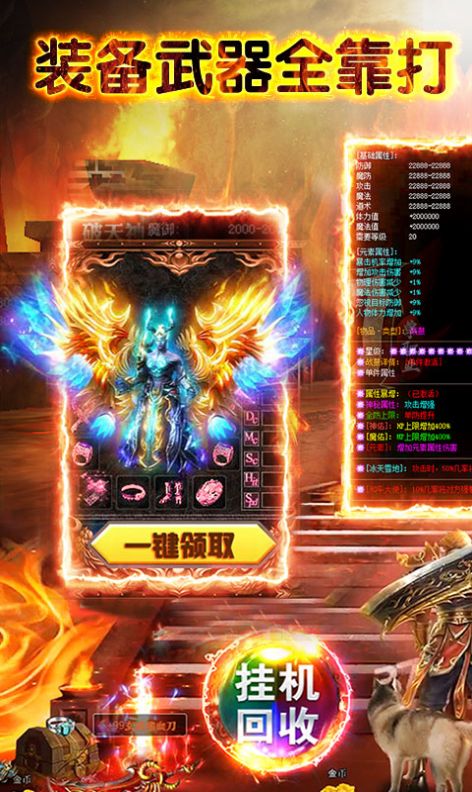 地下城與勇士單職業(yè)傳奇手游版截圖1
