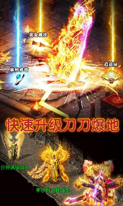 地下城與勇士單職業(yè)傳奇手游版截圖2