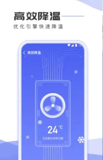 手機(jī)殺毒專家app版截圖2