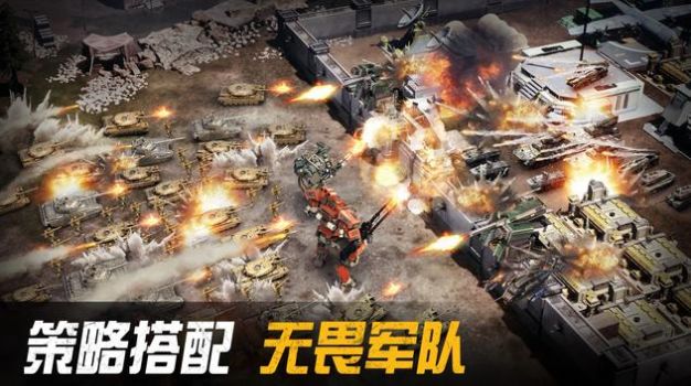最強(qiáng)機(jī)甲戰(zhàn)手游最新版截圖1