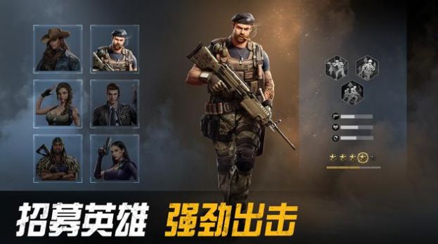最強(qiáng)機(jī)甲戰(zhàn)手游最新版截圖2