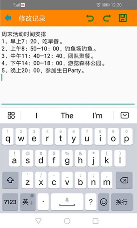 紅韻筆記本APP安卓版截圖4