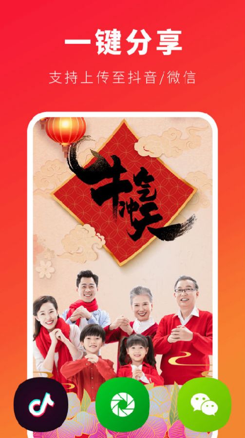 可映視頻制作摳圖軟件免費(fèi)安裝下載截圖2