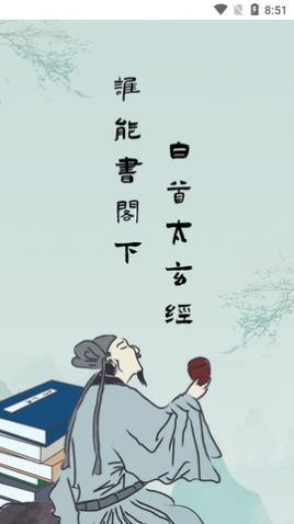 全本搜書(shū)小說(shuō)閱讀APP軟件版截圖5