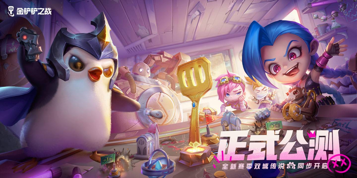 金鏟鏟之戰(zhàn)登錄授權(quán)失敗是怎么回事？微信授權(quán)失敗無法登錄解決方法