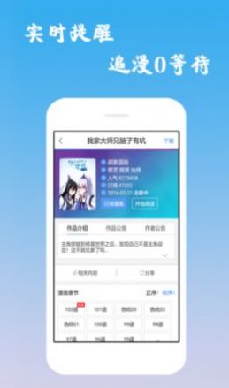 5DACG動(dòng)漫app下載版截圖3